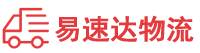 湘西到永康市物流公司